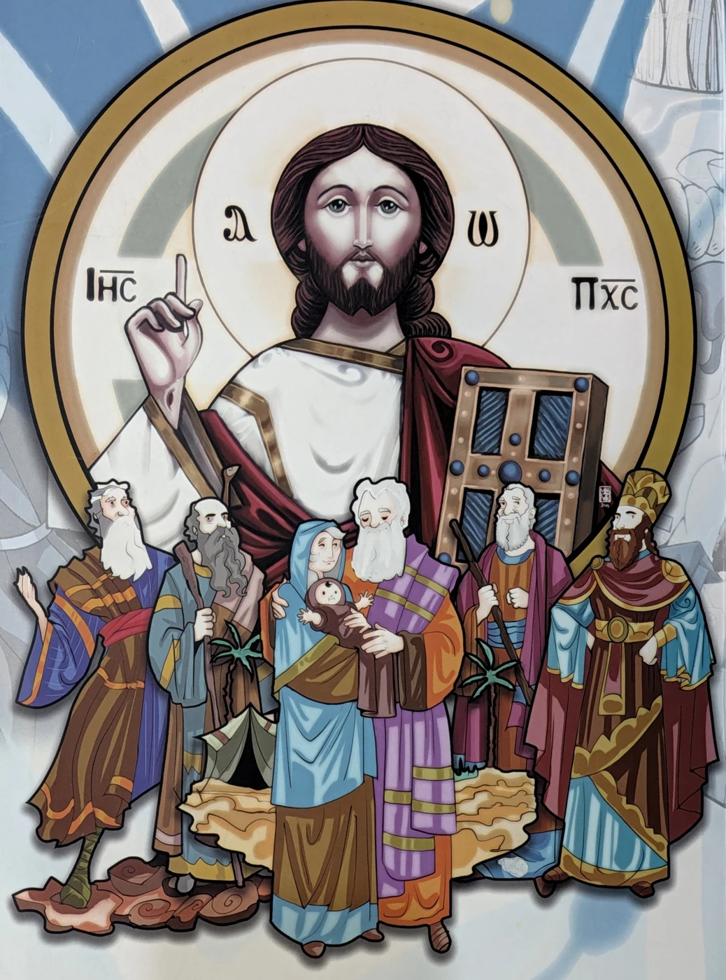 Christ with figures from the Old and New Testaments, from the original timeline cover
