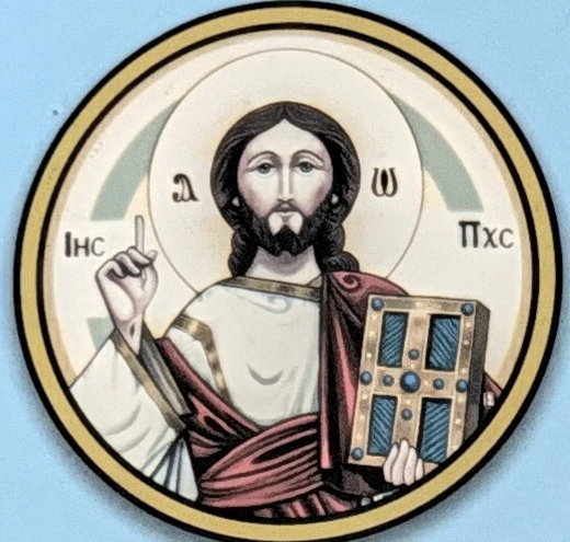 Christ, from the original introduction