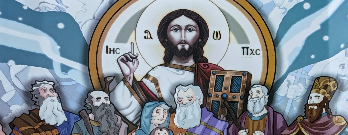 Christ and figures from Scripture, from the original opening panel