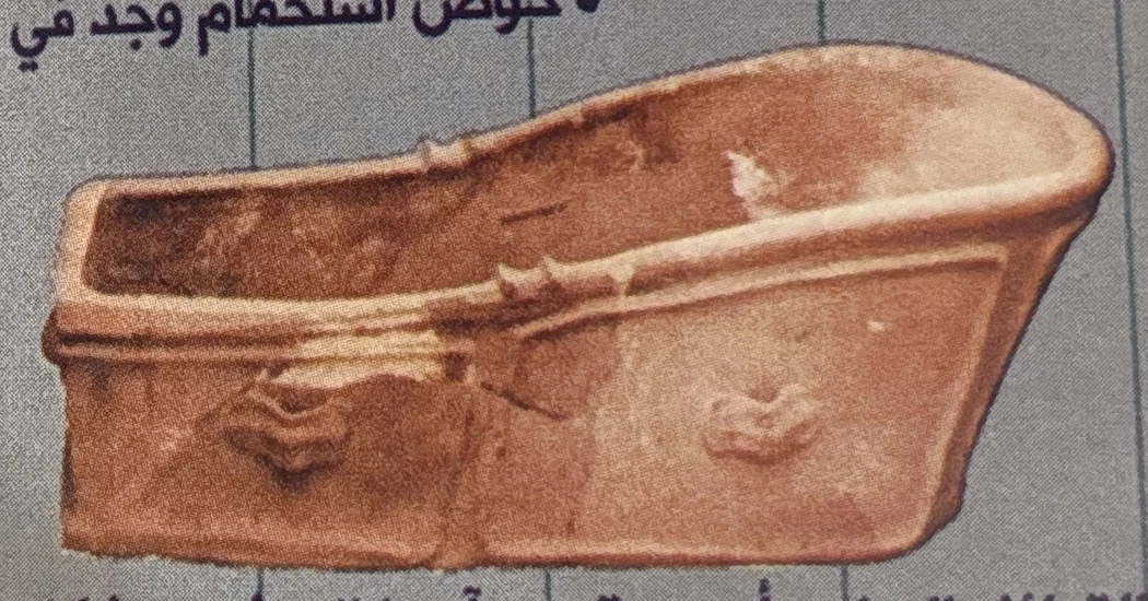 A bathtub found on Crete