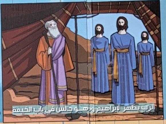 Abraham and the three visitors
