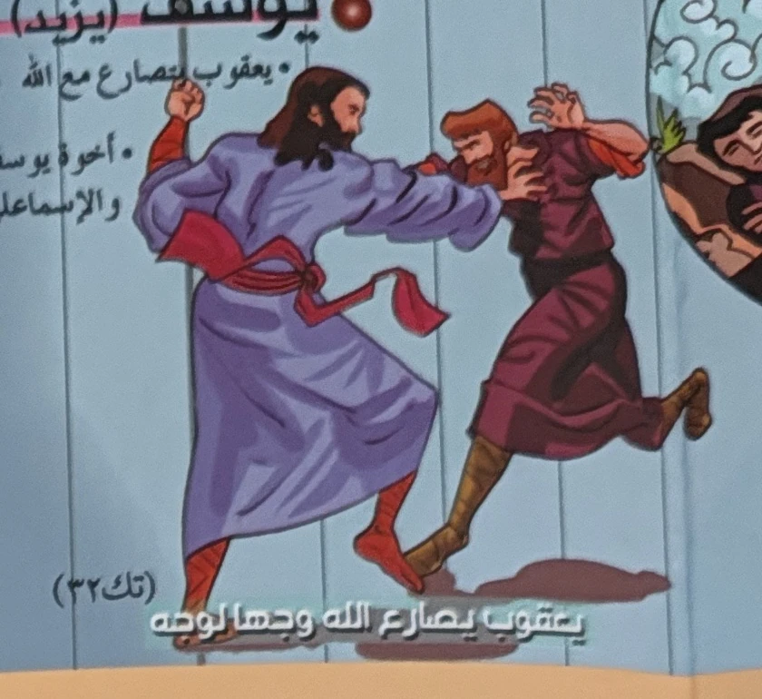 Jacob wrestles with God (Genesis 32)