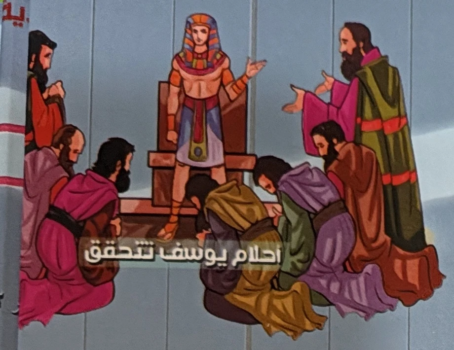 Joseph’s dreams fulfilled