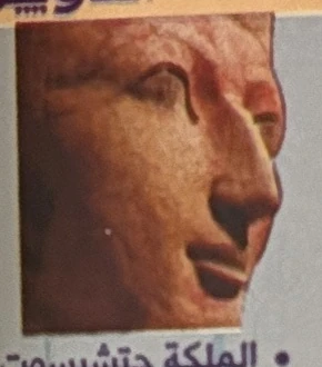 Queen Hatshepsut