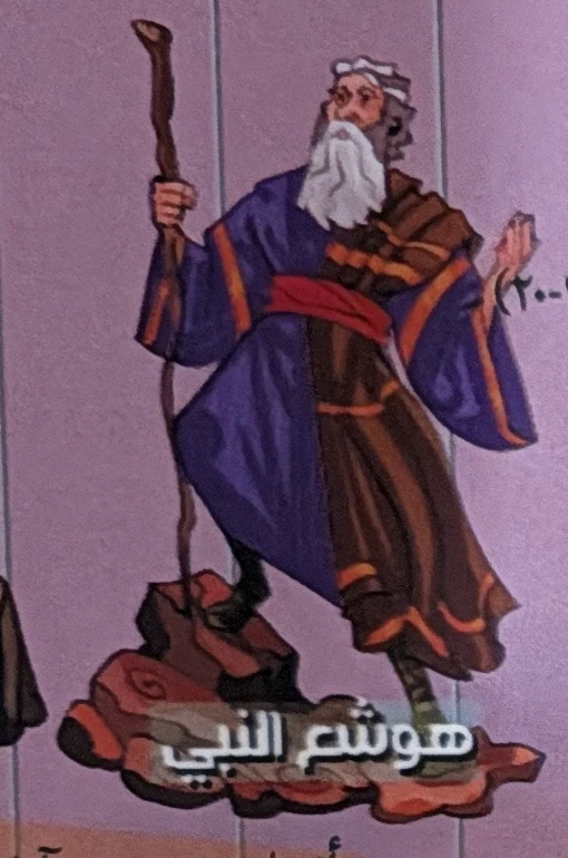 Hosea the prophet