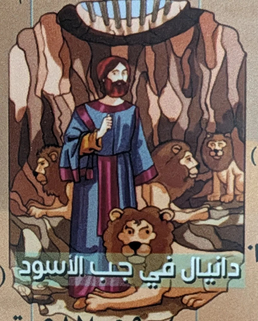 Daniel in the lions’ den (Daniel 6)