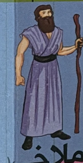 The prophet Malachi