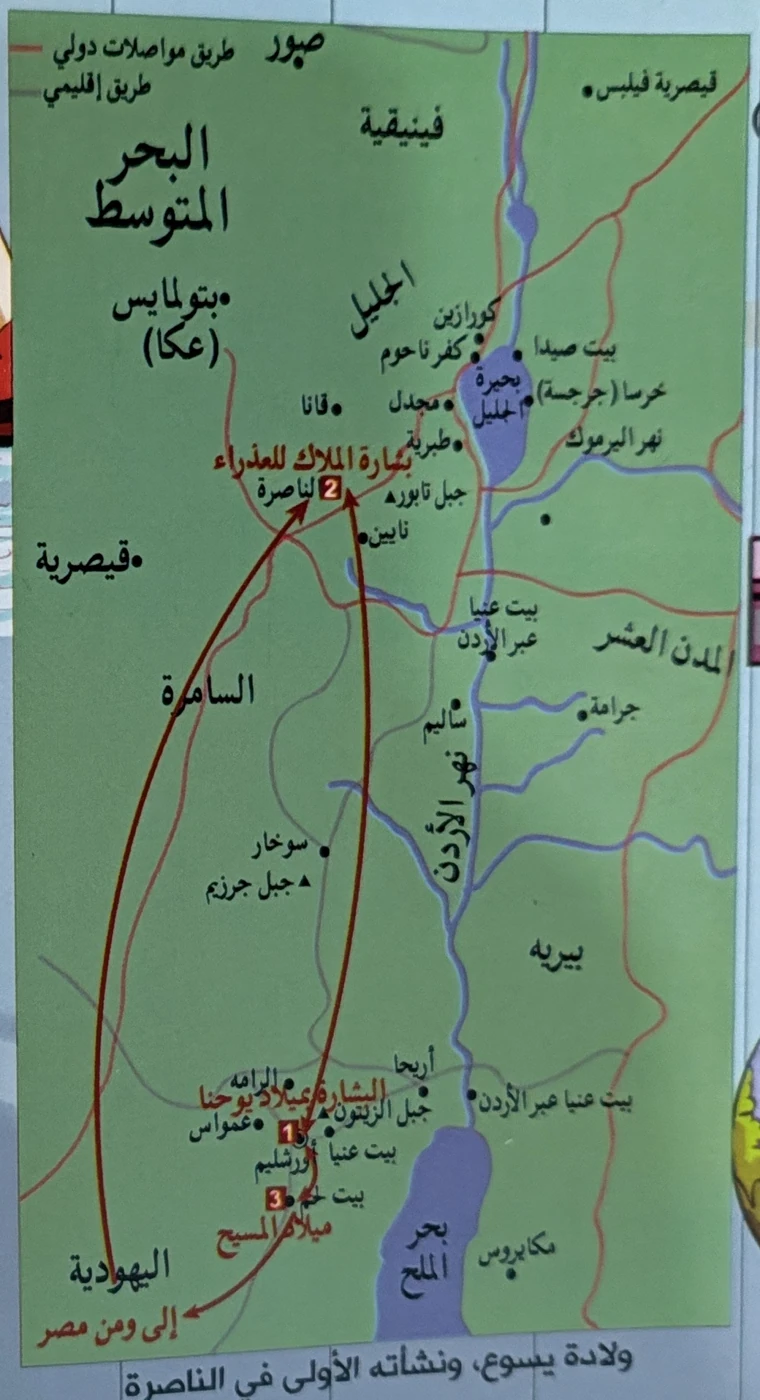 Map of the birth and early life of Jesus.
