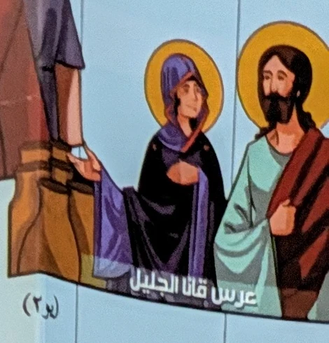 The wedding at Cana: jars and Mary. Left detail of the original illustration; the two photographs overlap.