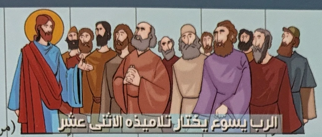 Jesus chooses the twelve apostles. Mark 3.