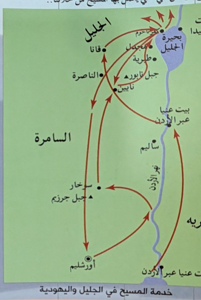 Map of Christ’s ministry in Galilee and Judea.