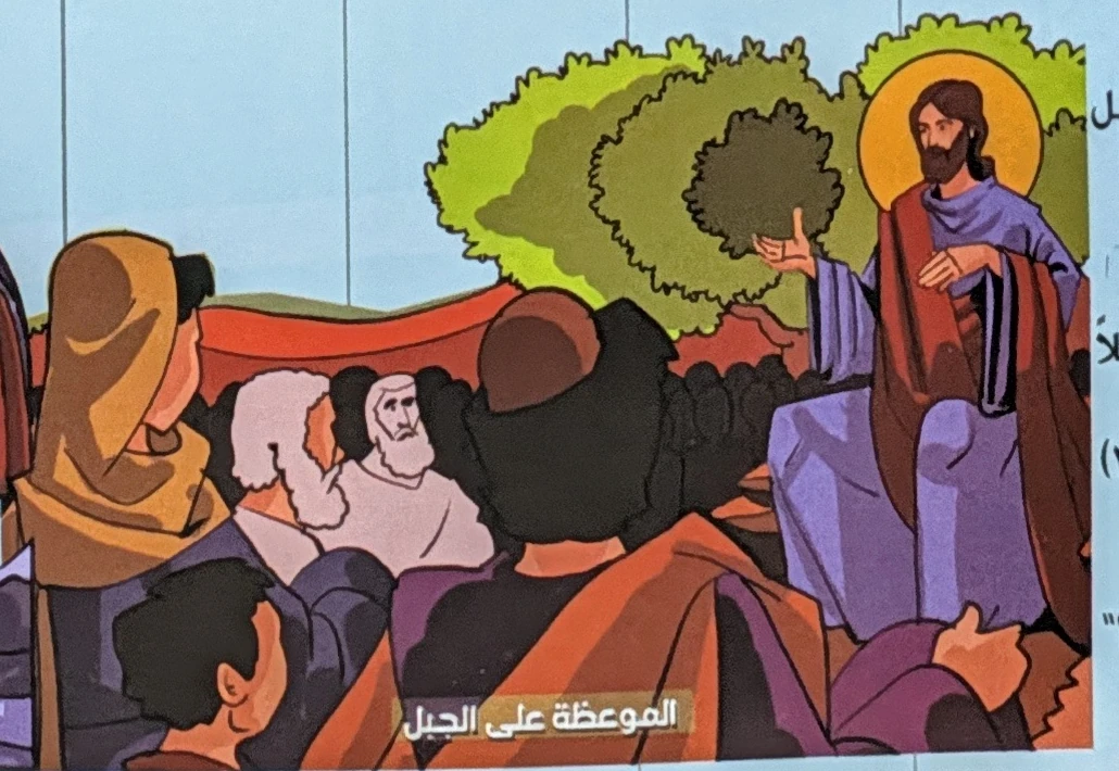 Jesus gives the Sermon on the Mount. Matthew 5–7.