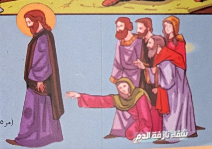 Jesus heals the woman with a flow of blood. Mark 5.