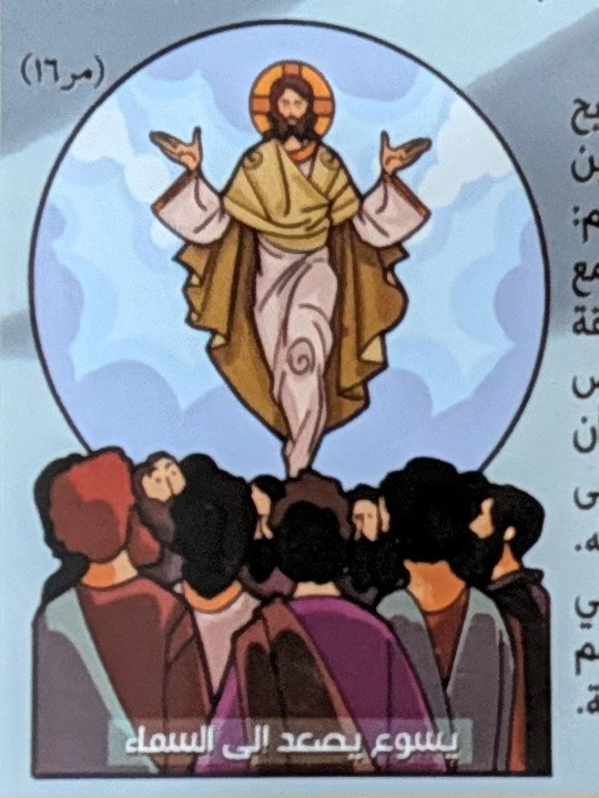 Jesus ascends into heaven. Mark 16.