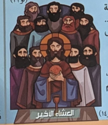 The Last Supper. Mark 14.
