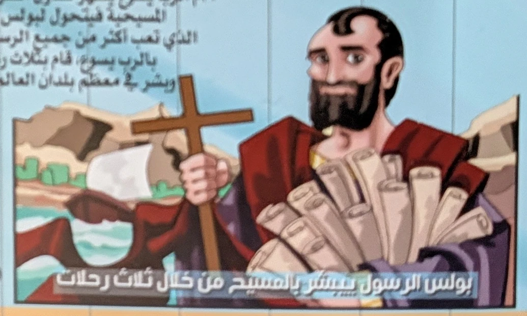 Paul proclaims Christ on his missionary journeys. Acts 13–28.