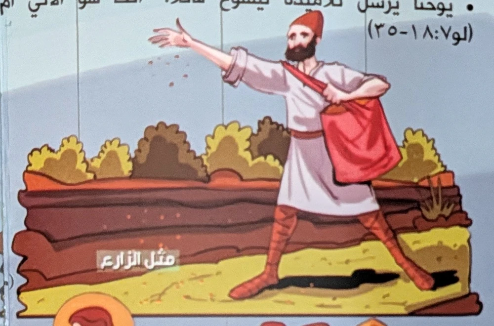 The parable of the sower. Matthew 13.