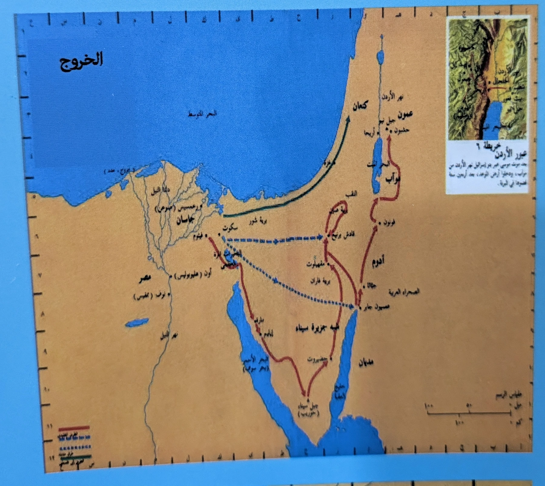 The Exodus. Original Arabic map with an English label key.