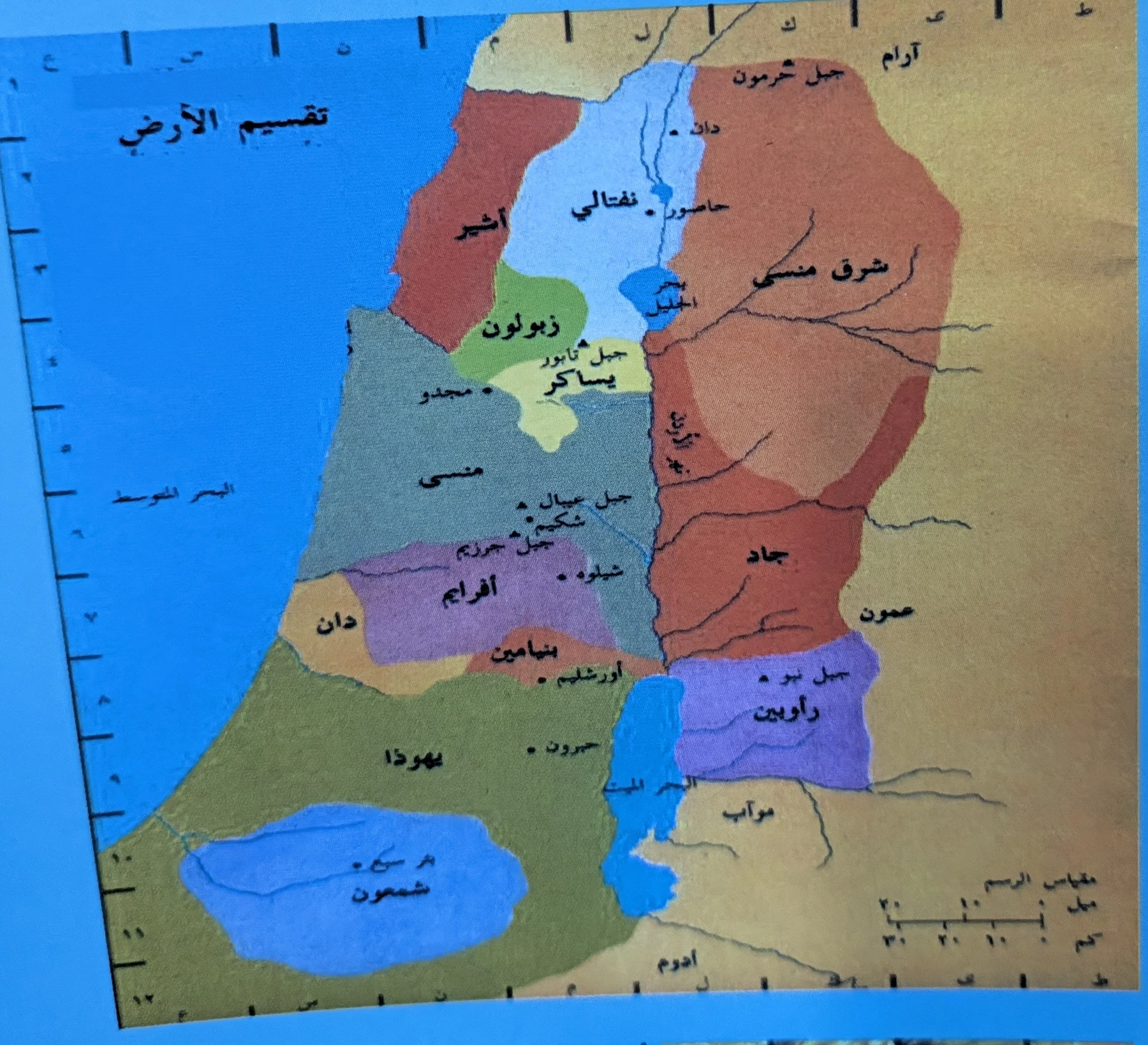 Division of the land among the tribes. Original Arabic map with an English label key.
